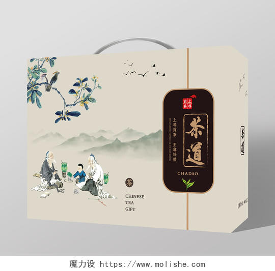 白色几何中国风复古简约茶道礼盒茶叶包装设计